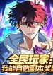 manga_98499_image