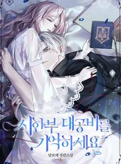 manga_98503_image