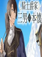 manga_98507_image