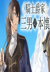manga_98507_image
