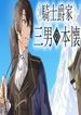 manga_98507_image