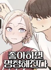 manga_98509_image