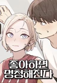 manga_98509_image