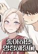 manga_98509_image