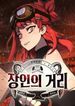 manga_98513_image