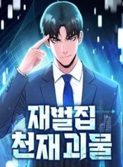 manga_98517_image