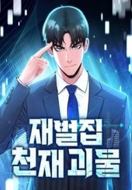 manga_98517_image