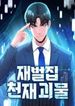 manga_98517_image