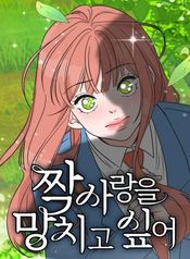 manga_98523_image