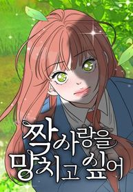 manga_98523_image