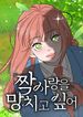 manga_98523_image