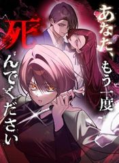 manga_98525_image