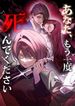 manga_98525_image