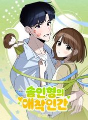 manga_98527_image