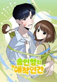 manga_98527_image