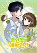 manga_98527_image