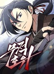 manga_98529_image