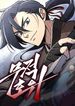 manga_98529_image