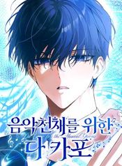 manga_98535_image