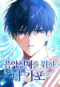 manga_98535_image