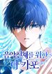 manga_98535_image