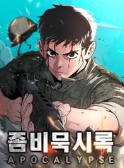 manga_98537_image