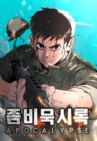 manga_98537_image