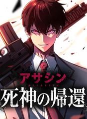 manga_98539_image