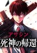 manga_98539_image