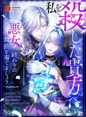 manga_98543_image