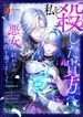 manga_98543_image