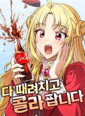 manga_98547_image