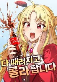 manga_98547_image
