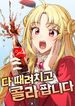 manga_98547_image
