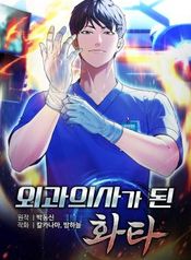 manga_98549_image