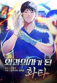 manga_98549_image