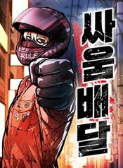 manga_98551_image