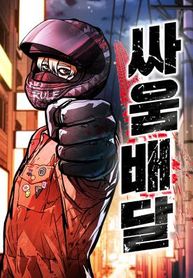 manga_98551_image