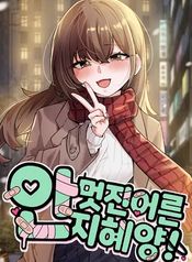 manga_98553_image