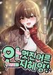 manga_98553_image