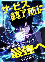 manga_98555_image