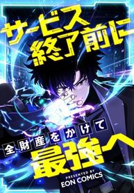 manga_98555_image
