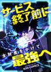 manga_98555_image