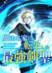 manga_98557_image