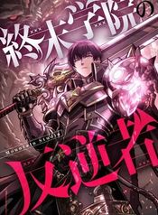 manga_98563_image