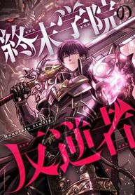 manga_98563_image