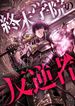 manga_98563_image
