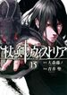manga_98565_image