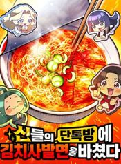 manga_98571_image