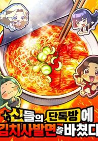 manga_98571_image